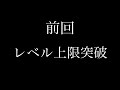 【オクトパストラベラー】大陸の覇者　シンボルエネミー　危険度70 倒すとどうなる？