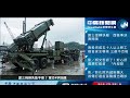 6.9.21【韋旭│中廣新聞宴】 疫情仍陷膠著 今新冠本土 275例 死亡25例｜疫苗接種順序公布 長輩想打疫苗再等等！｜好心肝門診私自替志工接種疫苗 遭北市府重罰200萬元