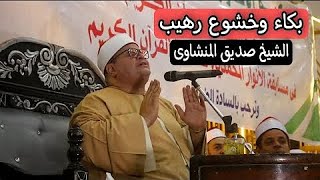 حفلة تاريخية فوق الوصف للشيخ :صديق محمود صديق المنشاوي  المنيا:ملوي:قريةام تسعة6/8/2022 شاهد الابداع