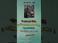 সেই ব্যক্তিই প্রকৃত বুদ্ধিমান islamicvideo hadies viralvideo