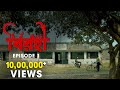 Birohi (বিরহী) | S01E01 | Sayan, Anuradha | Uribaba