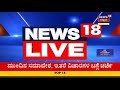 3 big breaking ಜಾತ್ರೆ ಉತ್ಸವ ರಥೋತ್ಸವಕ್ಕೆ ಅನುಮತಿ ನೀಡಿದ ಸರ್ಕಾರ covid rules ಪಾಲನೆ ಕಡ್ಡಾಯ