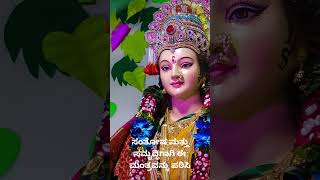 ಸಂತೋಷ ಮತ್ತು ಸಮೃದ್ಧಿಗಾಗಿ ಈ ಮಂತ್ರವನ್ನು ಪಠಿಸಿ | Chant this mantra for happiness and prosperity