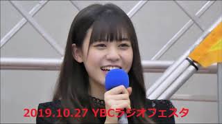 20191027 YBCラジオフェスタ2019 ゲスト 阿部菜々実 ( ラストアイドル / パクスプエラ )