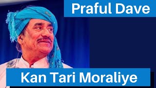 Praful Dave | Kan Tari Moraliye |