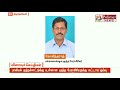 பாலியல் குற்றச்சாட்டுக்கு உள்ளான மூத்த பேராசிரியருக்கு கட்டாய ஓய்வு