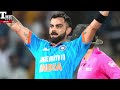 virat kohli కింగ్ కోహ్లీ సెటిల్ అయ్యేది అక్కడే ఏమయ్యింది విరాట్ నిర్ణయానికి కారణమదేనా