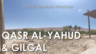 A Virtual Tour of Qasr al-Yahud and Gilgal with CFOIC Heartland