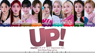 Kep1er (ケプラー) – ‘UP!’ (Japanese Version) Lyrics [Color Coded_Kan_Rom_Eng]