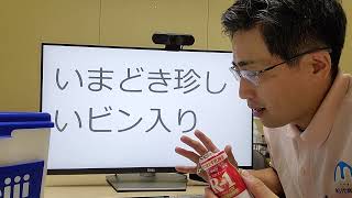 山口　防府　宇部　仲間　スタッフ　求人　採用　面接　アルバイト　牛乳配達　和気あいあい　人気　バイト　正社員　