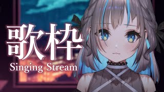 【歌枠/singing stream】初見さん大歓迎🌊日曜日の定期歌枠！！【小夏みなも/Vtuber】