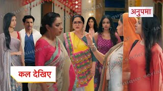 ANUPAMA UPCOMING PROMO | JANAKI खोलेगी ANUPAMA के सामने राज | RAHI और PREM के उड़ेगी होश | TWIST ||