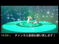 ポケモン交換会やってきます！【ポケモンソード・シールド】