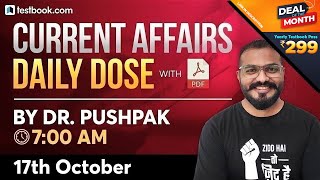 Current Affairs Today | 17 October Current Affairs 2020 | RRB NTPC Current Affairs