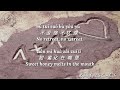 lyrics 爱的双重魔力 ai de shuang chong mo li – by2