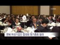 포항mbc뉴스 경북 여성기업인 협의회 정기총회