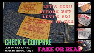 วิธีดู ลีวายส์แท้ How to check levi's 501 original real or fake !