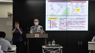 【20210902】新型コロナウイルス感染症に係る知事記者会見