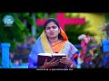 ఈ ఉదయం దేవుని వాగ్దానం 11.05.2024 god s promise by sis.blessy teja todaygodspromise godsword