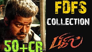 #Bigil FDFS collection | Records breaking