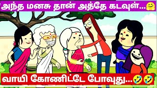 🐀‼️ எலி எதுக்கு எட்டுமொழம் வேட்டி கட்டுதுன்னு இப்பதான் தெரியுது⁉️🤣🤣| #viral #trending #cartoon EPI-5