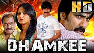 Dhamkee Full Hindi Dubbed Movie | Ravi Teja, Anushka Shetty | South Superhit Film