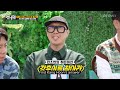 what s somin s choice sae ho vs kang hoon😝 running man ep 654 kocowa eng sub