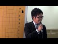 「おうちではじめての将棋教室①あいさつをしてみよう」～ 伊藤超短波 2020夏休みオンラインこども将棋フェスティバル ～