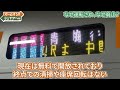 【改正で廃止】中央線最短優等“武蔵小金井始発快速新宿行き”に乗車！