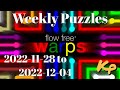 Flow Free Warps - Weekly Puzzles - Tangle Challenge - 2022-11-28 to 12-04 - Nov 28th to Dec 4th 2022