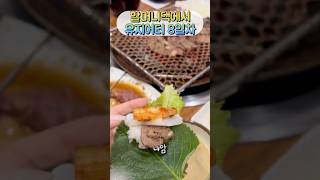 빵순이 유지어터 하루 식단/다이어트 공복유산소 #다이어트 #다이어터 #먹방 #유지어터 #식단 #브이로그 #맛집 #요리 #디저트 #빵 #먹방  #food