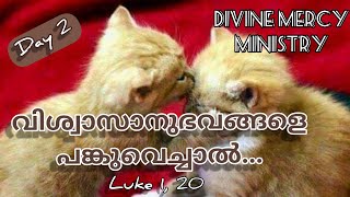 Share your Faith Experience# ഇന്ന് നീ ചെയ്യേണ്ട കാര്യം# Ep111# Luke 1,20 # Divine Mercy Ministry