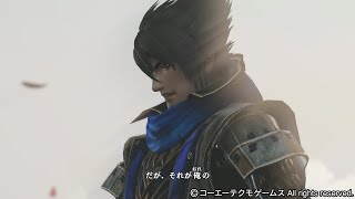 【PS4】【戰國無雙4 II】【戦国無双4 II】忠節の章 関ヶ原の戦い 難易度地獄 友軍全員生還\u0026全mission clear #5