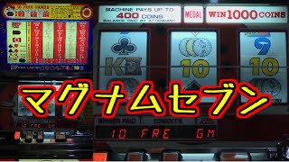 【メダルゲーム】Magnum 7’s【JAPAN ARCADE】