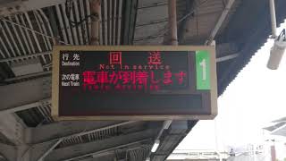 旅客案内表示装置に回送と表示 近鉄7000系生駒止まり到着  生駒駅