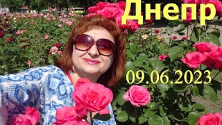 Днепр 💋ДЕВОЧКИ для ВАС🌹 розовый РАЙ 🥀любимая ОЗЁРКА и огурчики🥒🥒 09.06.2023.