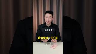 这一块钱一个的小夜灯真的能用吗？#USB迷你小夜灯 #测评 #好物分享