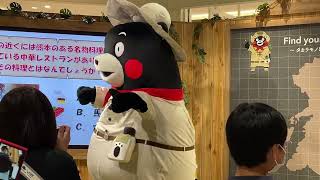 2022.10.30.くまモンビレッジステージ　今日の冒険の先は？