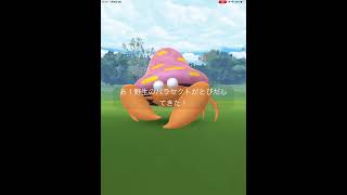 【ポケモンGO】フィールドリサーチ完了！！ No.128