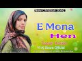 e mona hen sapari karjee new soura christian song 2025 ajsouraofficial