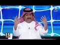 برنامج كورة 19 نوفمبر 2024