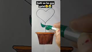 गलती से हो गया गलत 😭💐Drawing #satisfying #ytshorts #youtubeshorts #youtubeshorts #viral #shorts #art