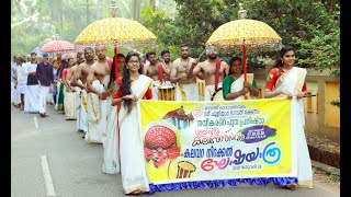 ഉദുമ പടിഞ്ഞാര്‍ ഒദവത്ത് തെരുവത്തമ്പലം ചൂളിയാര്‍ ഭഗവതി ക്ഷേത്രത്തില്‍ പുന:പ്രതിഷ്ഠാ ബ്രഹ്മകലശോത്സവത്ത