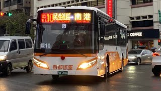 首都客運 華德RAC電巴 藍10路 EAL-2066