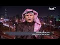 في المرمى .. تحليل تركي العواد وحمزه ادريس لمباراتي الرائد والاهلي الفتح وضمك في الدوري السعودي