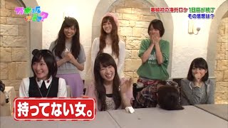 【乃木坂46】持ってない高山