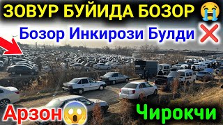 😱 CHIROQCHI MOSHINA BOZORI NARXLARI 2025 || ✅ ЧИРОКЧИ МОШИНА БОЗОРИ НАРХЛАРИ 2025 😲 #sardorbekuz