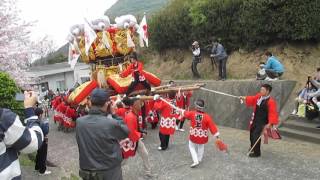 【２０１６年４月１０日】高屋祭り　西上太鼓台登山