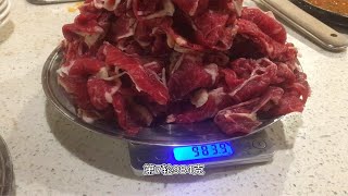 88元一人的牛肉火锅自助，4个人能不能吃到10斤牛肉？