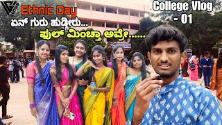 Ethnic Day special vlog |ಗ್ಯಾರೇಜ್ನಿಂದ ಬಂದ ಹುಡುಗೀರು| BES Collage |College vlog-01